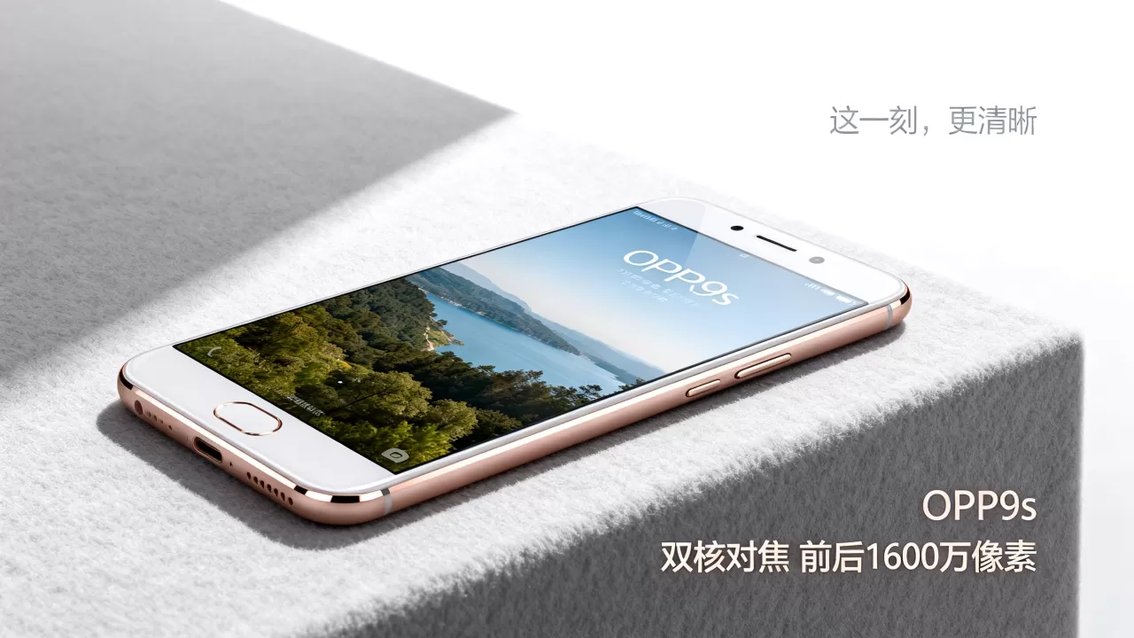 OPPOR9s标语是什么，OPPOR9s主打卖点