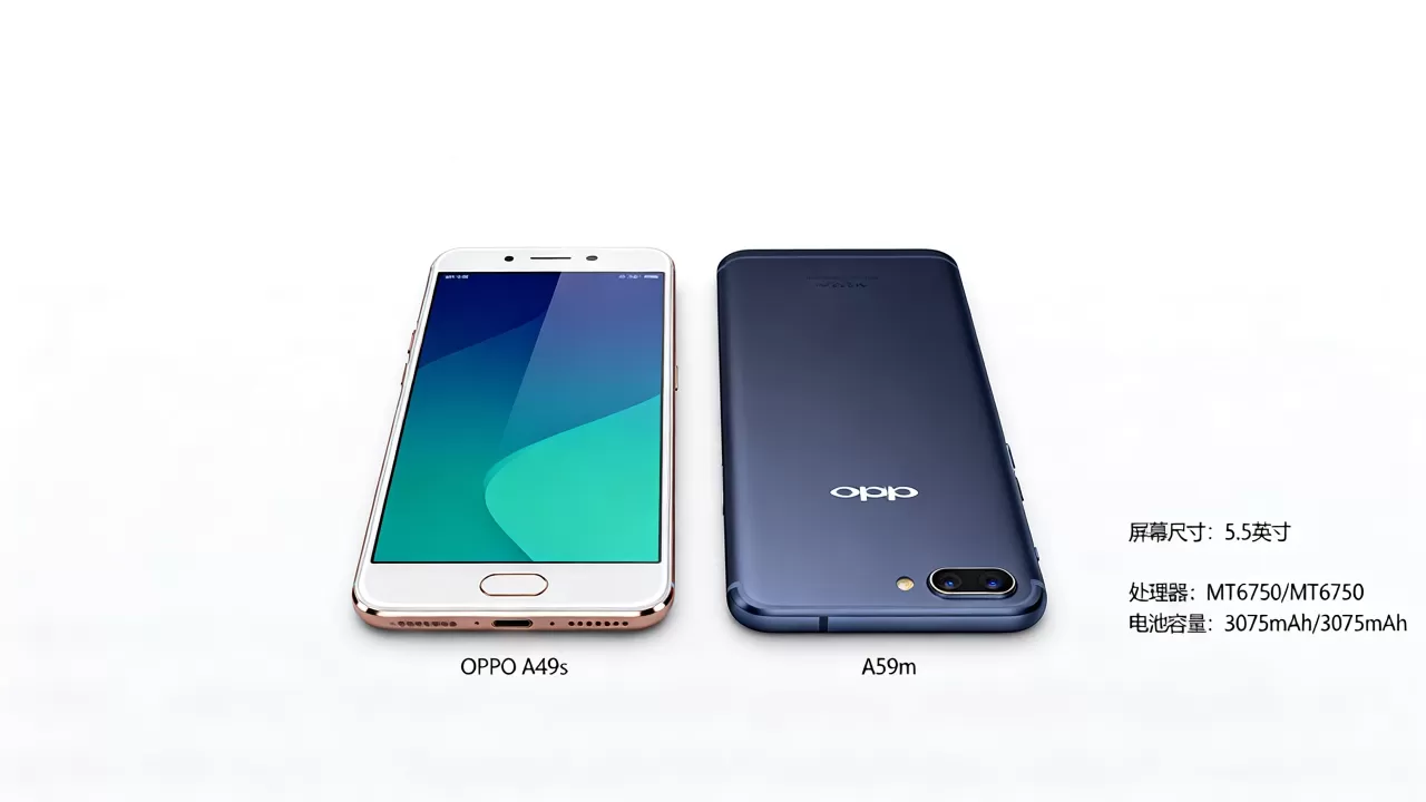 oppoa59m的s有什么区别，OPPO A59s和A59m参数对比