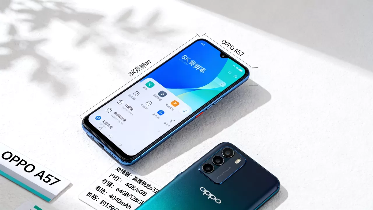 oppoa57有什么，oppoa57参数配置及价格