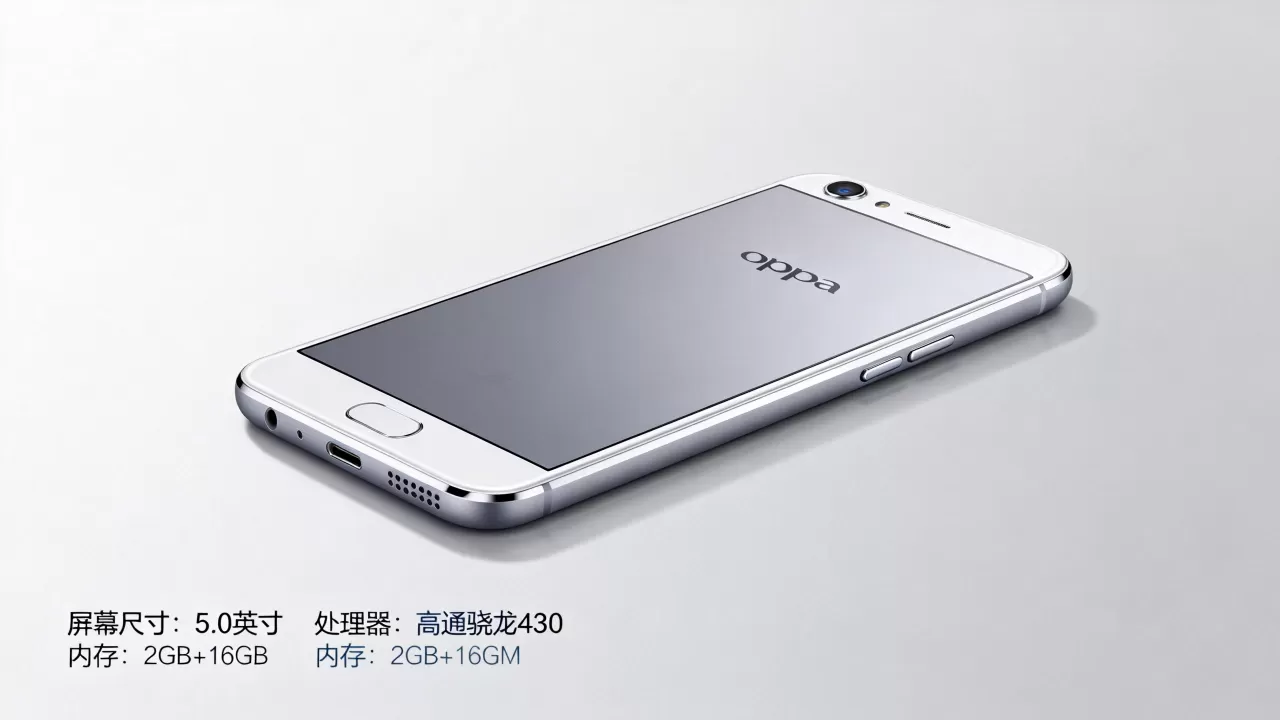 oppoa37m是什么意思，oppoa37m手机参数配置详解