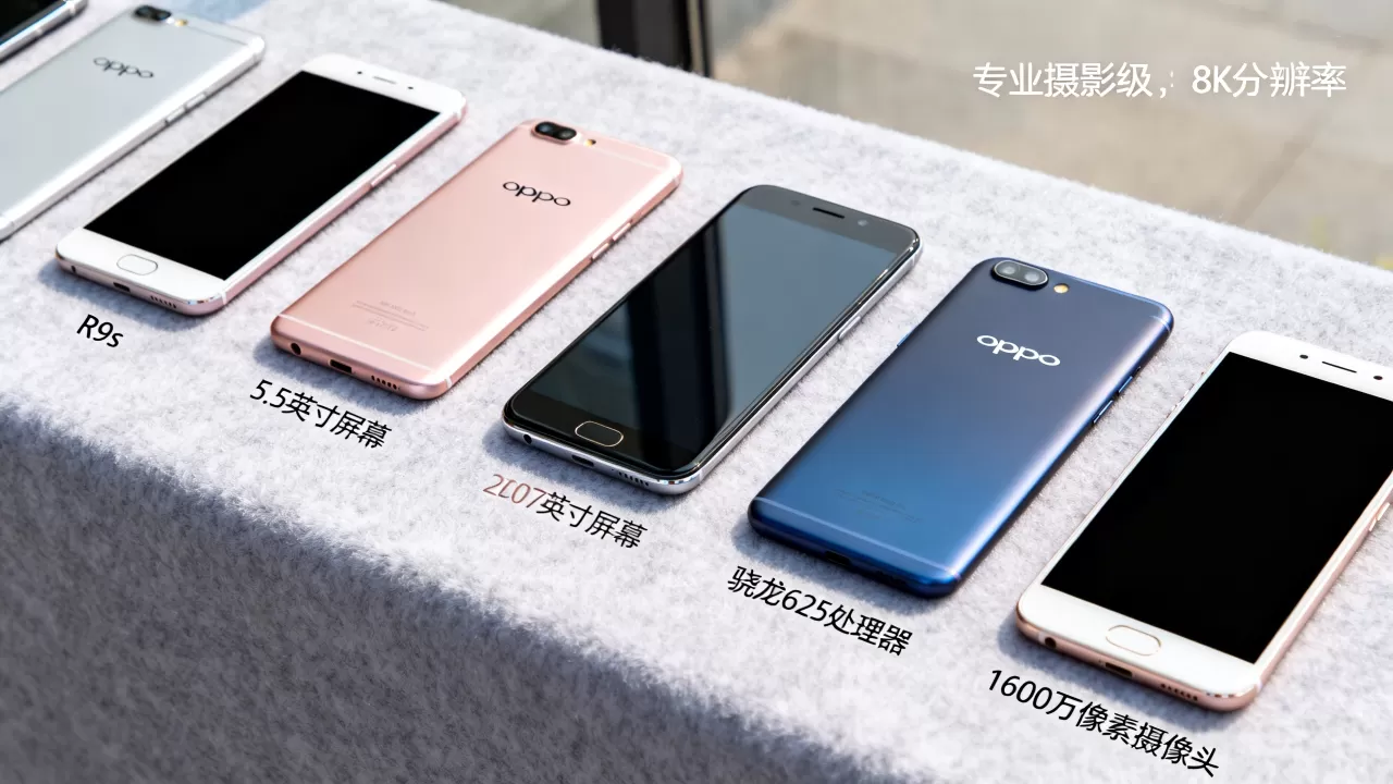 oppo2017什么型号手机，oppo2017年发布的所有手机型号及参数详情