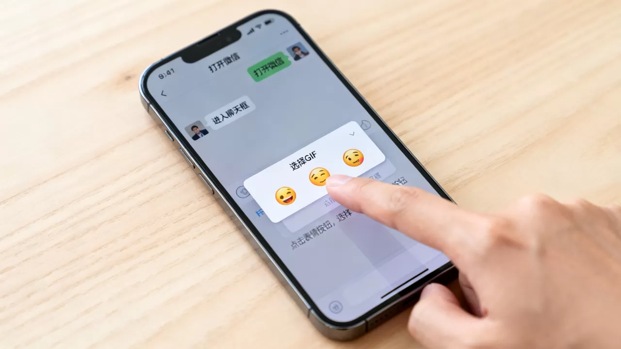 iphone微信怎么添加gif，微信发送gif动图方法