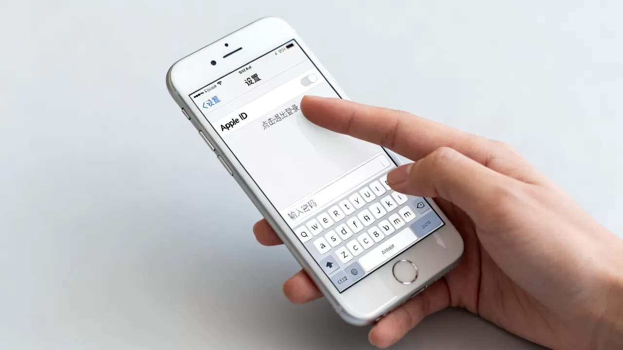 iphone换id怎么换，苹果id更换教程
