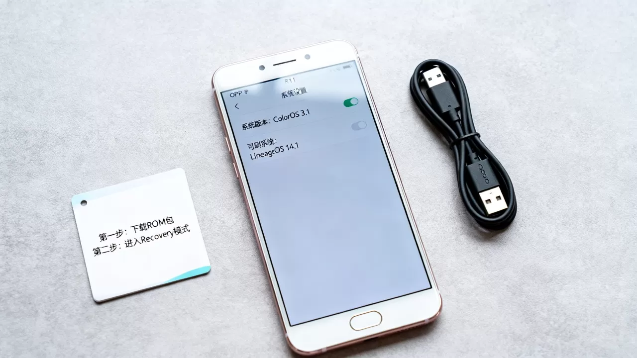 OPPO R11能刷什么系统，OPPO R11刷机教程