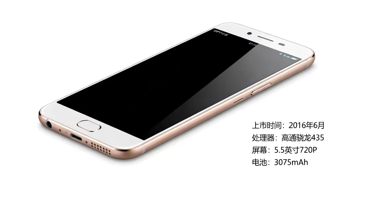OPPO A59什么时候出的，OPPO A59上市时间及配置参数