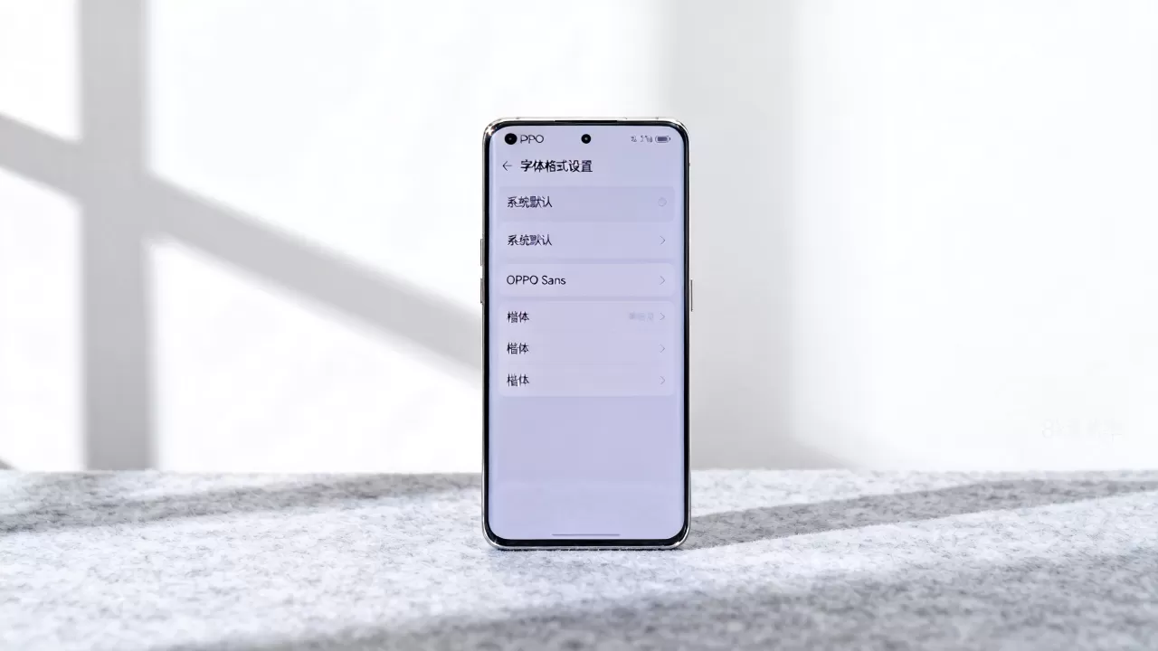 OPPO用什么格式字体，OPPO手机字体格式设置