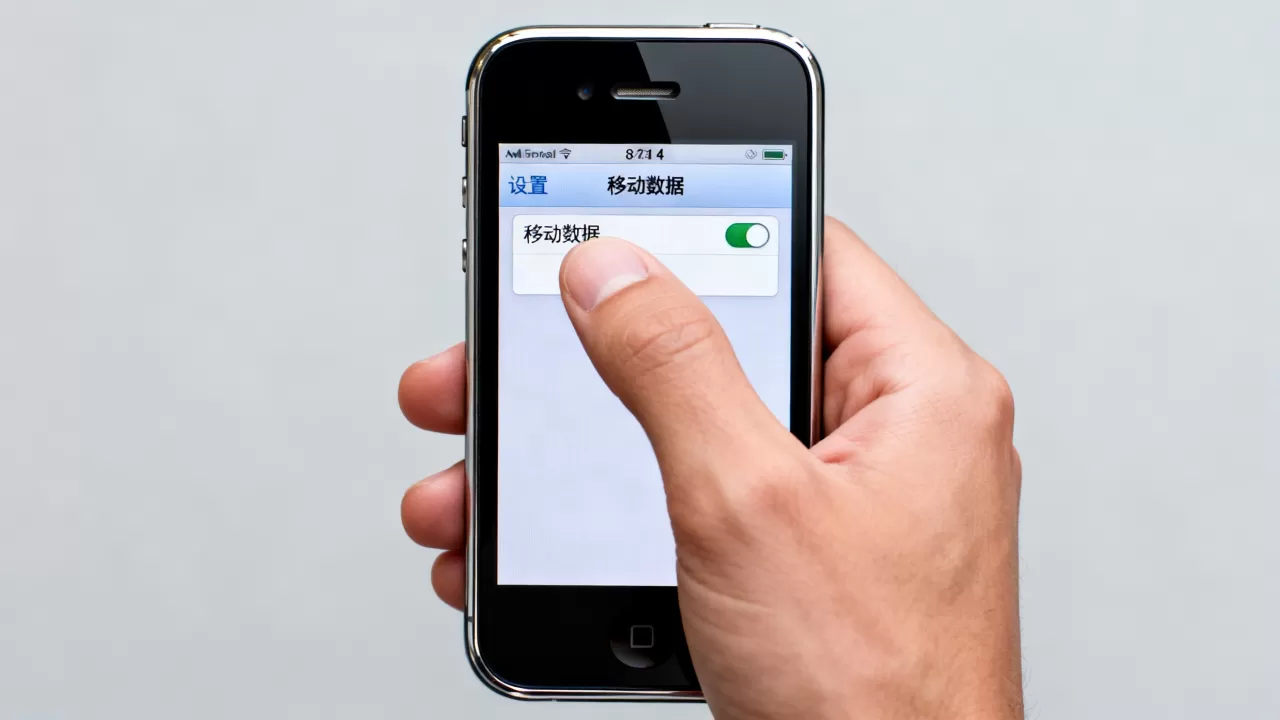 iphone4怎么关网络，iphone4关闭移动数据方法