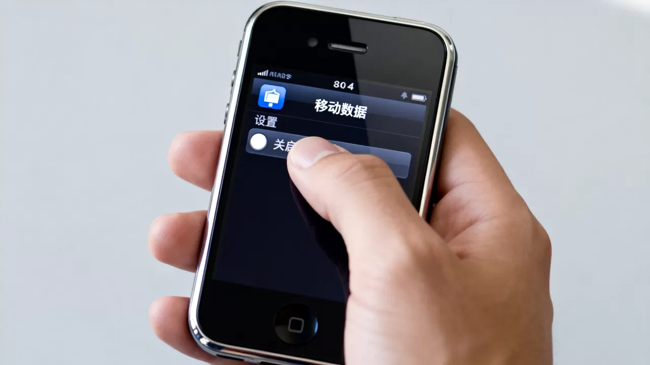 iphone4怎么关网络，iphone4关闭移动数据方法