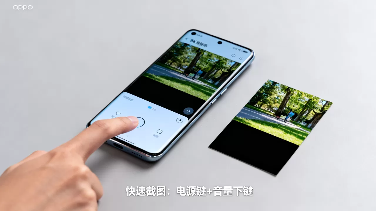OPPO手机快速截图快捷键是什么，oppo手机截图方法