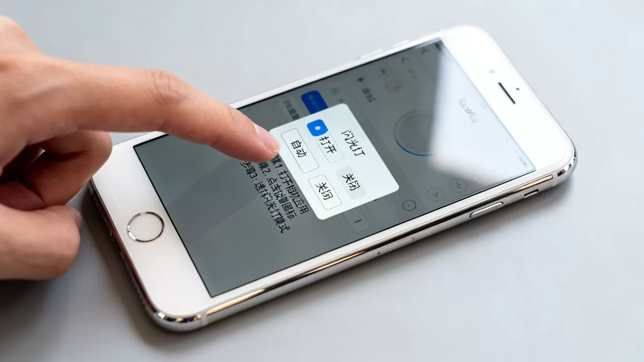 iPhone 6s Plus闪光灯怎么设置，iPhone 6s Plus闪光灯设置教程