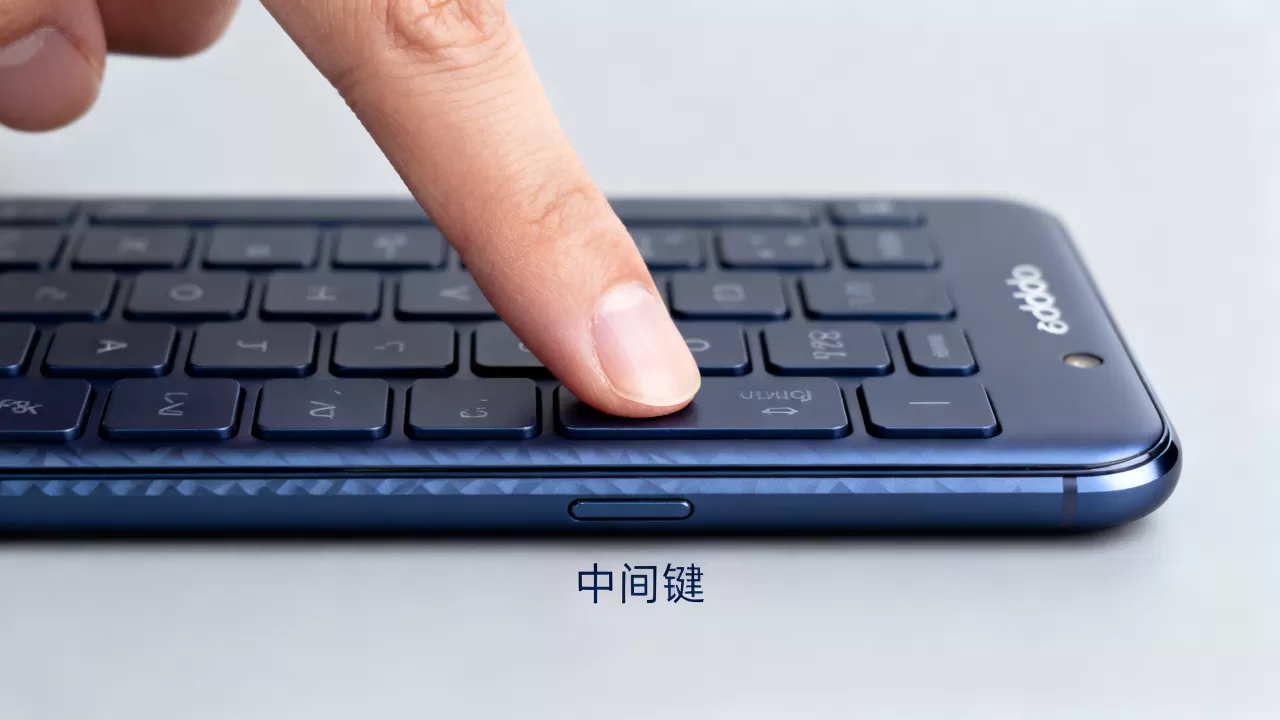 oppor9中间键有什么用，手机按键功能详解