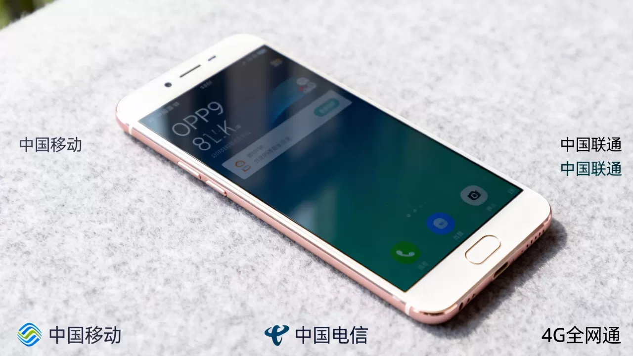 OPPOR9运营商是什么，OPPOR9支持哪些运营商