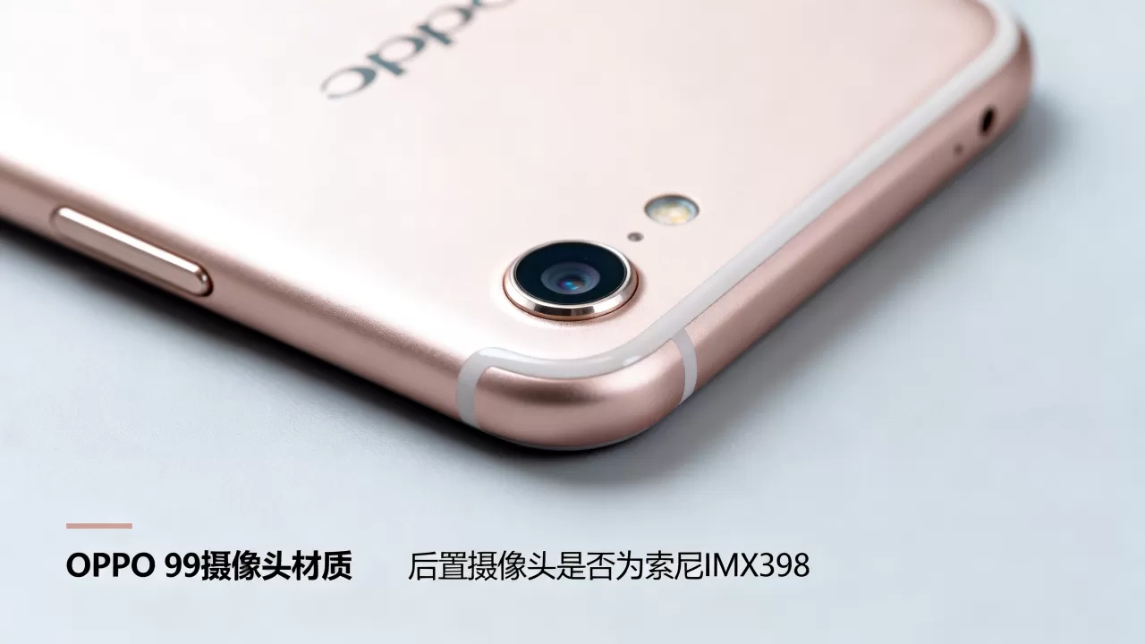 oppor9摄像头什么材质，OPPO R9后置摄像头是索尼IMX398吗