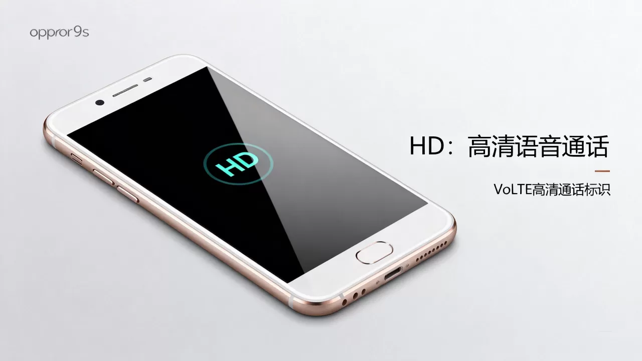 oppor9s显示hd是什么，oppor9s显示hd是什么意思