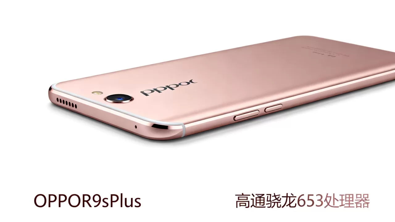 OPPOR9sPlus用什么处理器，OPPOR9sPlus处理器型号