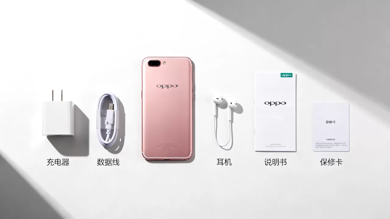 oppo r11都带什么东西，oppo r11手机配件清单