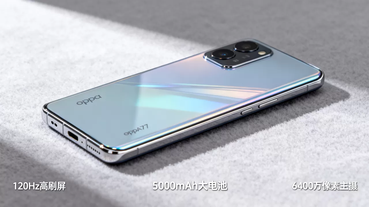 oppoa77的卖点是什么，oppoa77手机怎么样