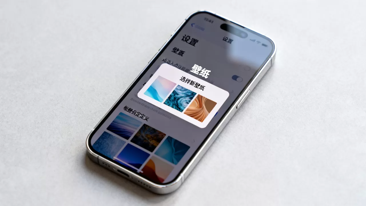 iphone怎么取消壁纸弄成主题的壁纸，iphone更换壁纸方法