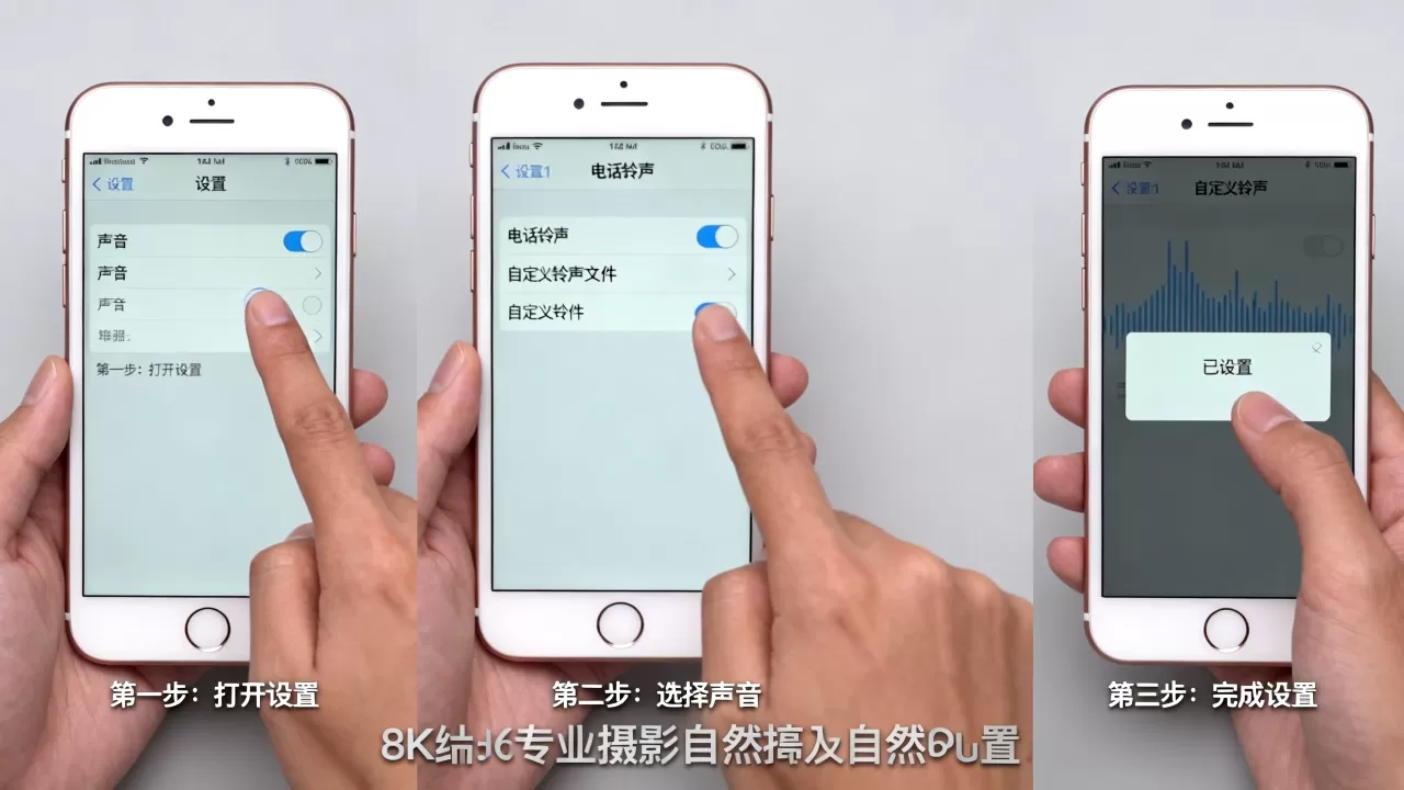 iphone6 plus怎么设置来电铃声，iphone6plus自定义铃声教程