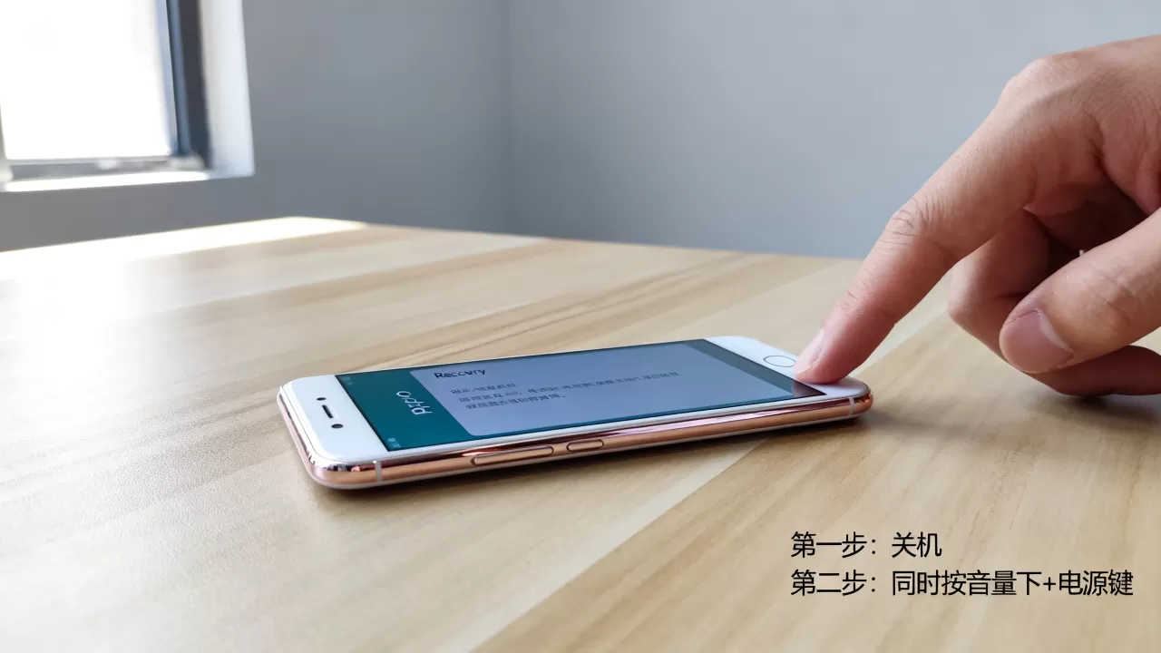oppor9双清是什么，oppor9双清教程
