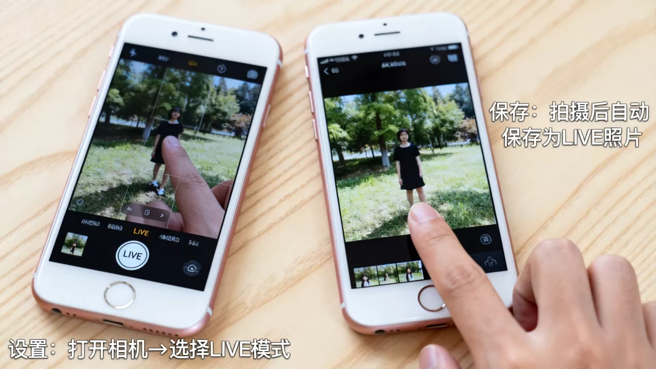 iphone6s怎么live图，iphone6s怎么设置和保存live照片