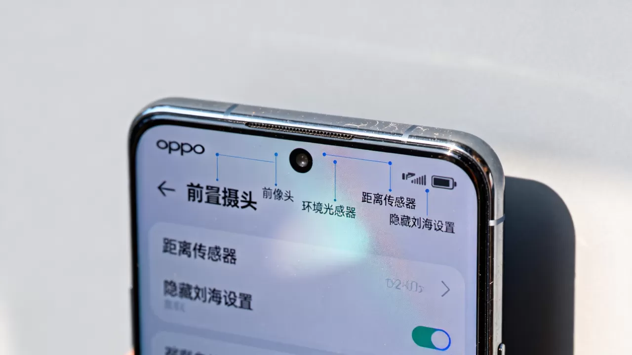 oppo刘海屏有什么功能，oppo刘海屏隐藏功能
