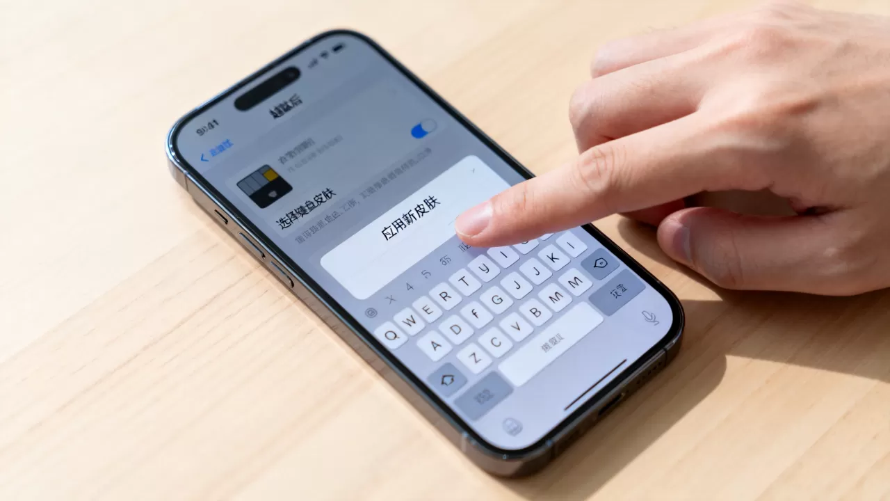 iphone越狱后怎么修改键盘皮肤，iOS越狱键盘美化教程