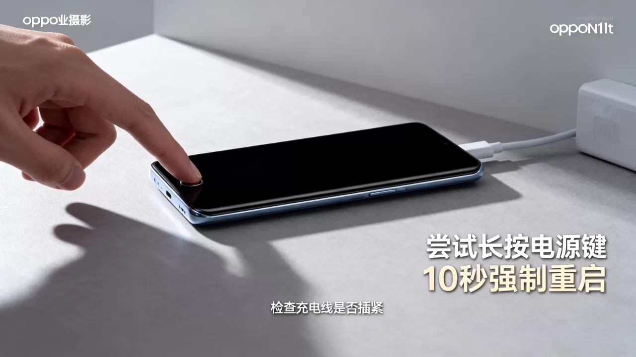 oppon1t为什么开不开，oppon1t无法开机怎么办
