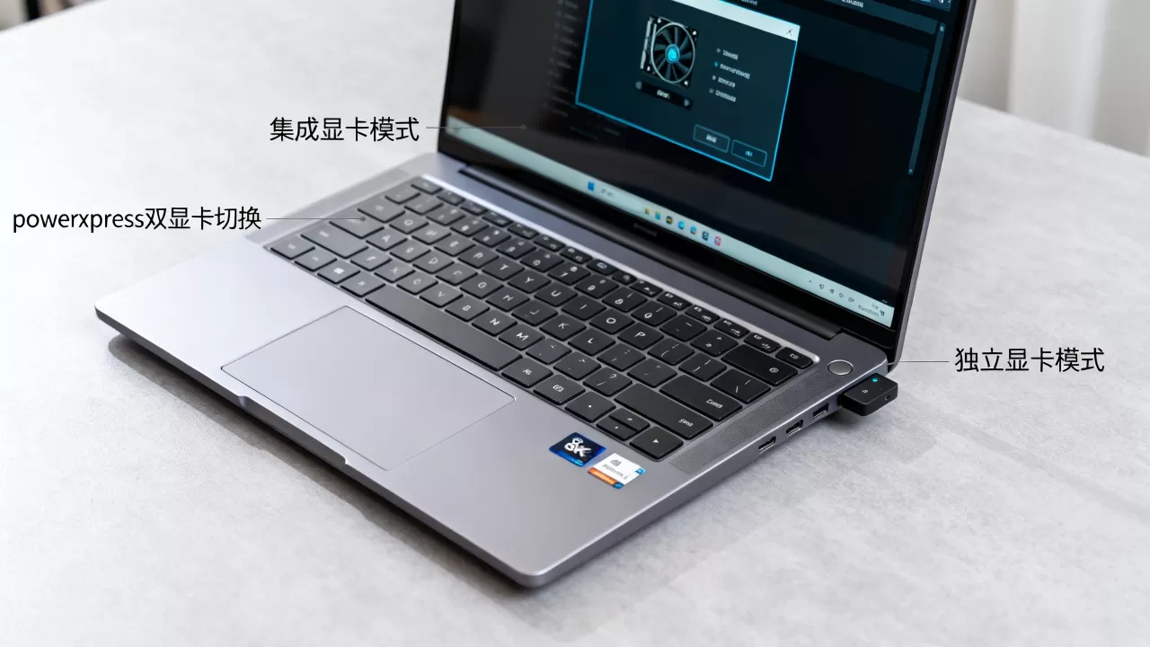 powerxpress双显卡切换方式，powerxpress双显卡切换怎么设置