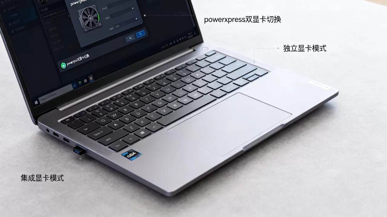 powerxpress双显卡切换方式，powerxpress双显卡切换怎么设置