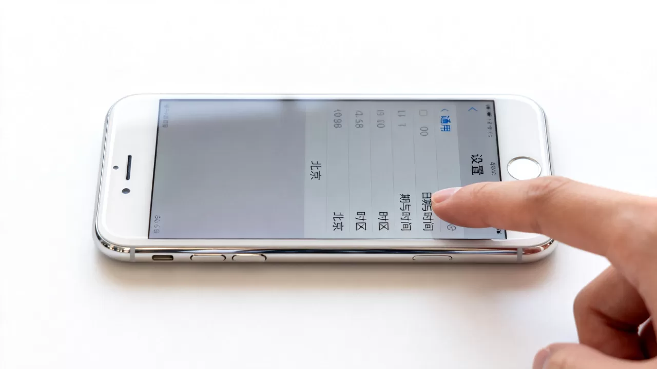 iphone6怎么修改区域格式时间，iphone6修改时区日期方法