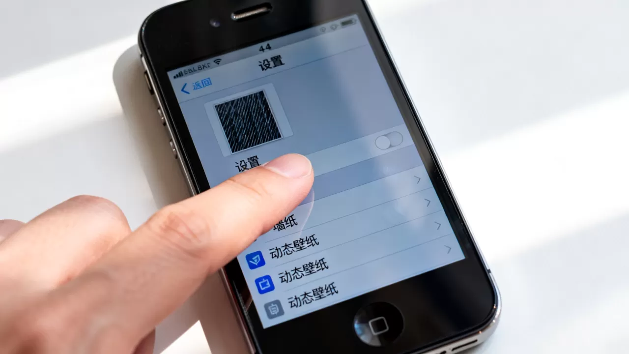 iphone4s动态壁纸怎么弄，iphone4s动态壁纸设置方法
