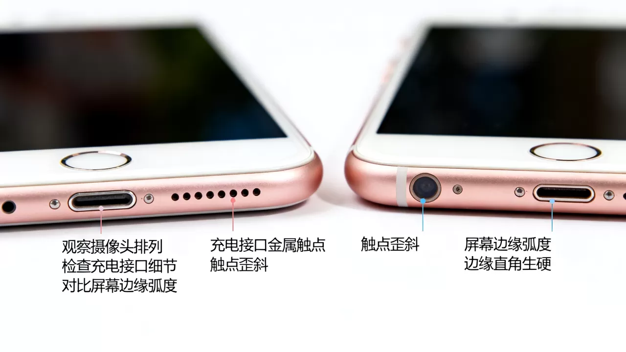 怎么辨别iphone6plus真假，iphone6plus真假鉴别