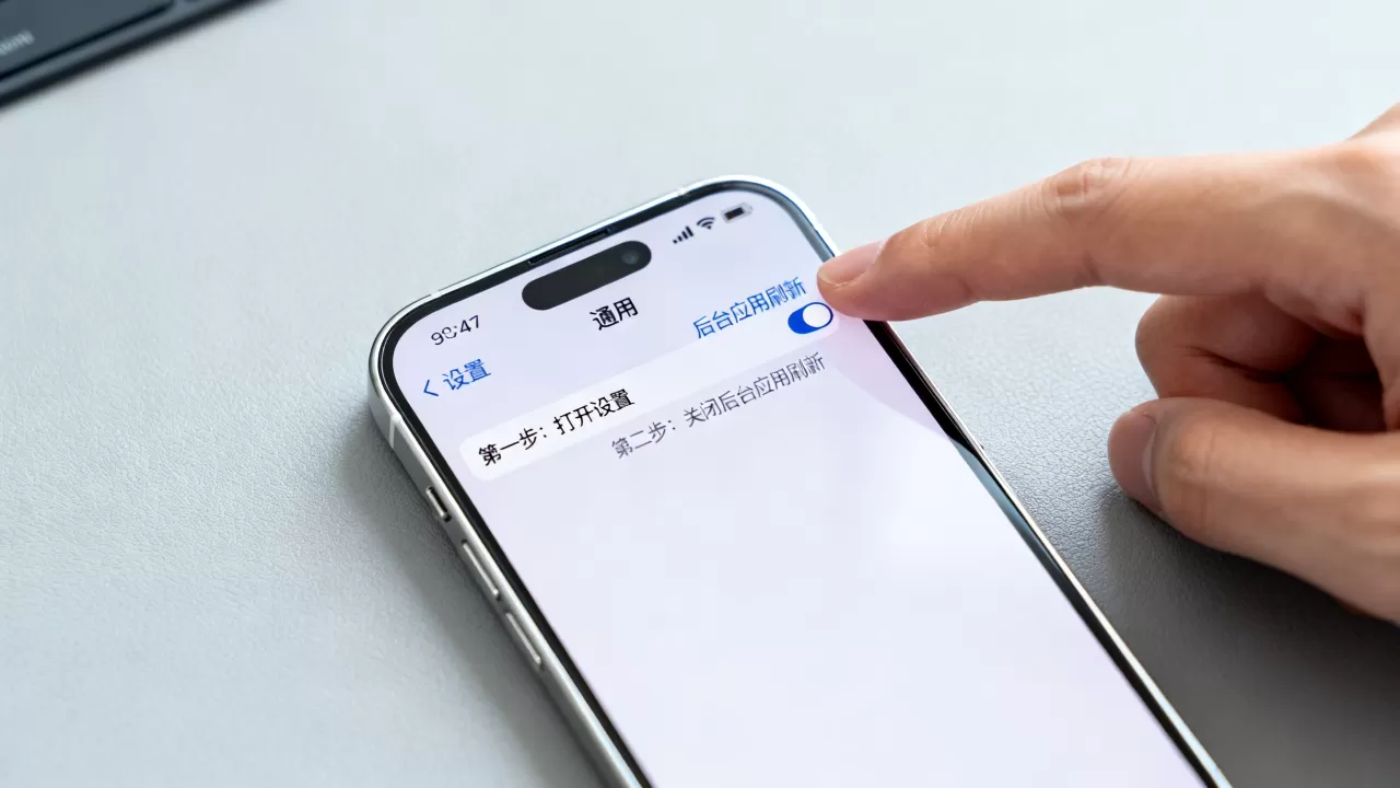 一开机iphone后台怎么关闭，iphone后台应用刷新怎么关闭