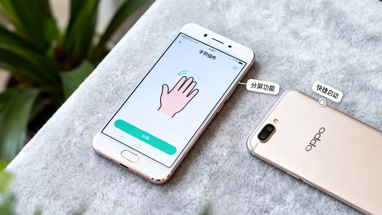 oppoa37都什么特殊功能，OPPO A37手机有哪些隐藏功能