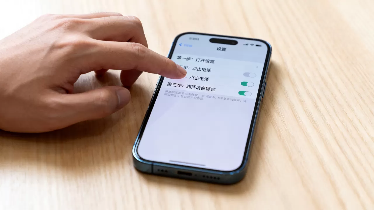 iphone怎么设置语音留言，苹果手机语音信箱设置教程