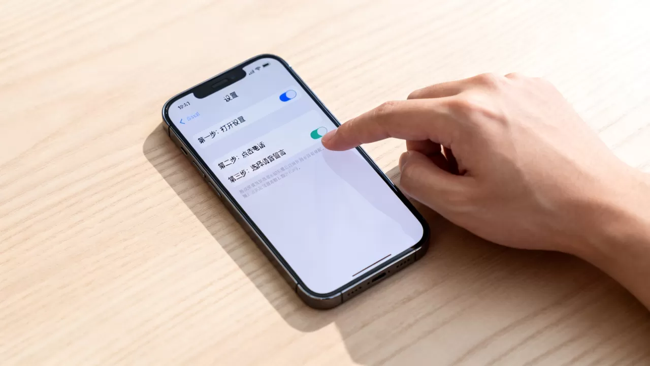 iphone怎么设置语音留言，苹果手机语音信箱设置教程