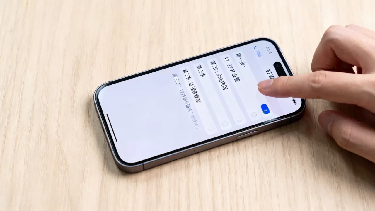 iphone怎么设置语音留言，苹果手机语音信箱设置教程