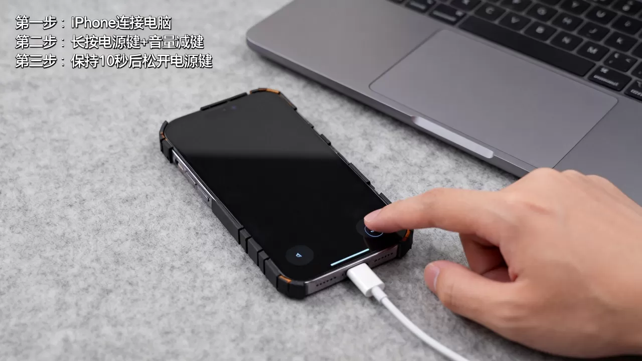 iphone变砖怎么进入dfu，iphone变砖进入dfu模式教程