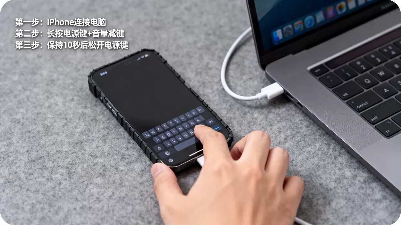 iphone变砖怎么进入dfu，iphone变砖进入dfu模式教程