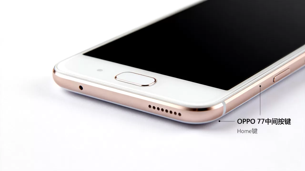 oppor7中间是什么键，OPPO R7手机中间按键叫什么