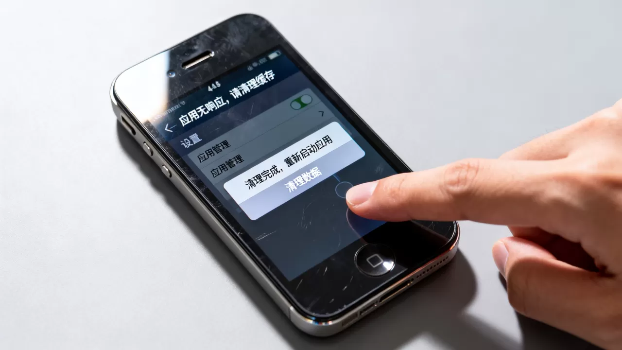iphone4s闪退后该怎么清理，iphone4s闪退解决方法