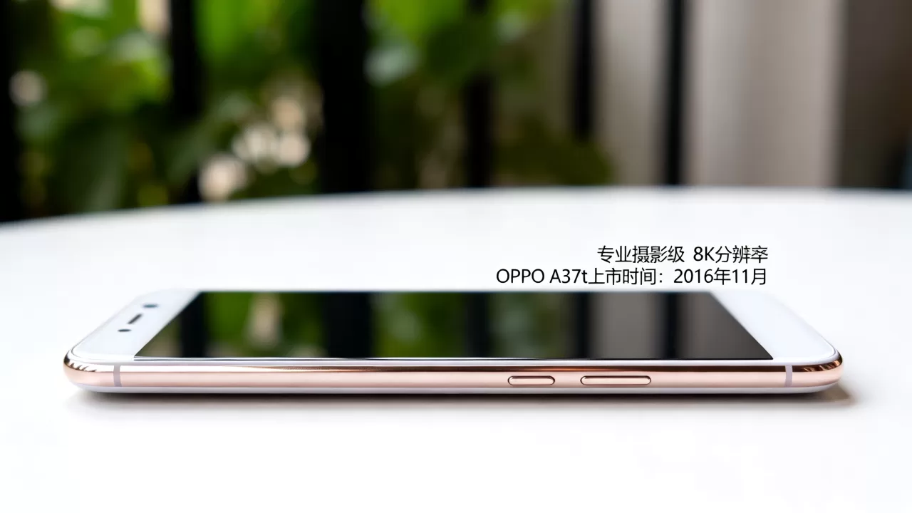 oppoa37t是什么时候上市的？OPPO A37t上市时间
