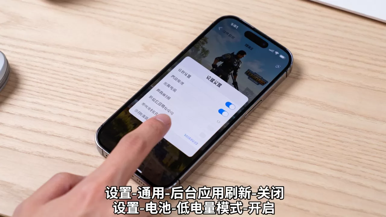 iphone怎么设置游戏才流畅，iphone游戏卡顿怎么解决