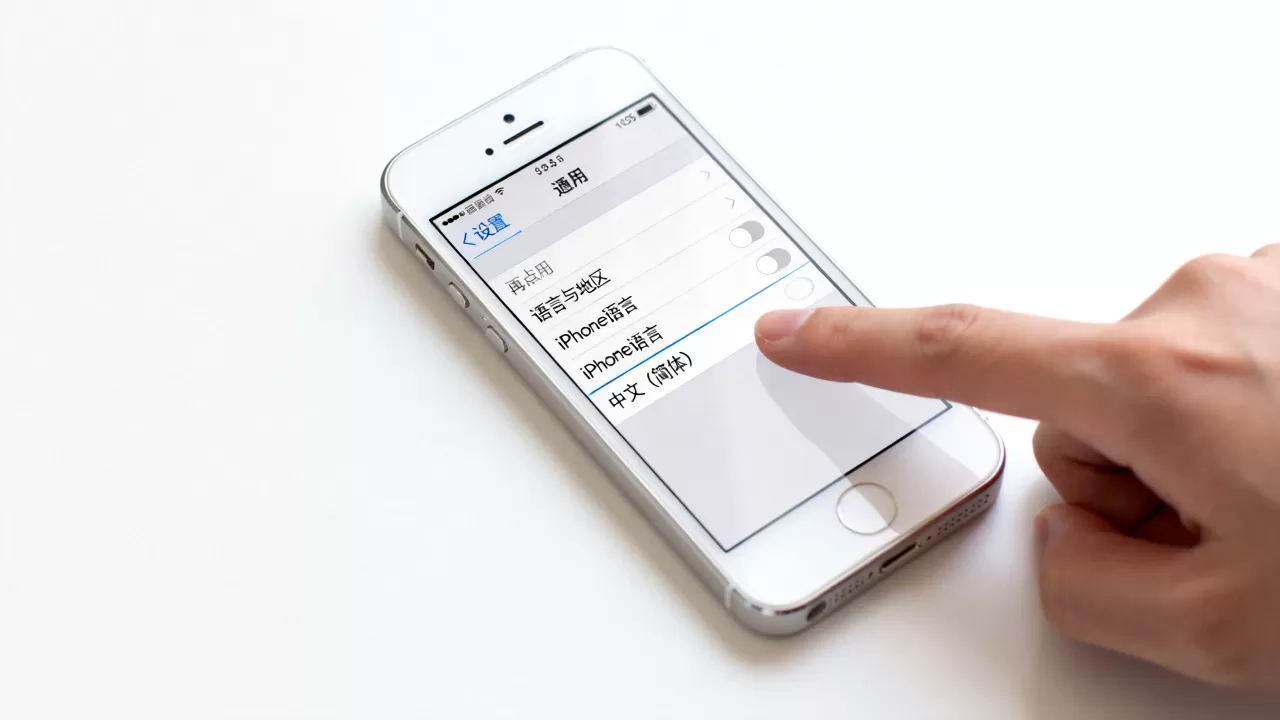 iphone5s怎么调中文版，iPhone5s系统语言设置
