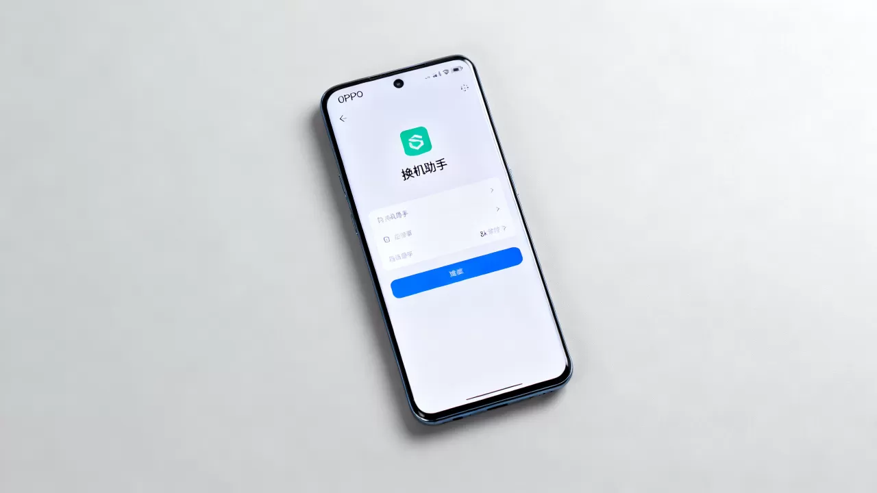 oppo手机用什么软件换机，换机助手哪个好用