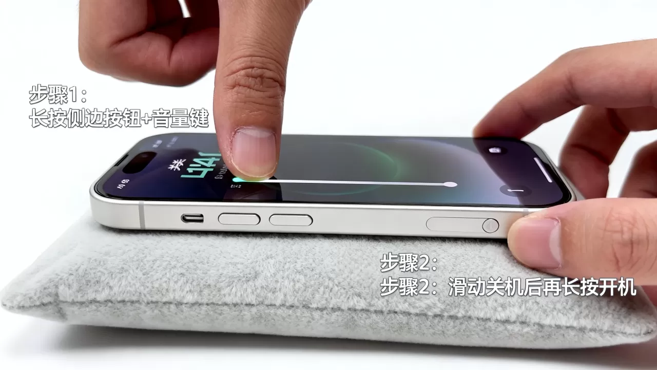 pp助手怎么重启iphone,苹果设备重启方法 pp助手怎么重启iphone,苹果设备重启方法