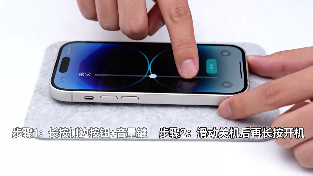 pp助手怎么重启iphone,苹果设备重启方法 pp助手怎么重启iphone,苹果设备重启方法