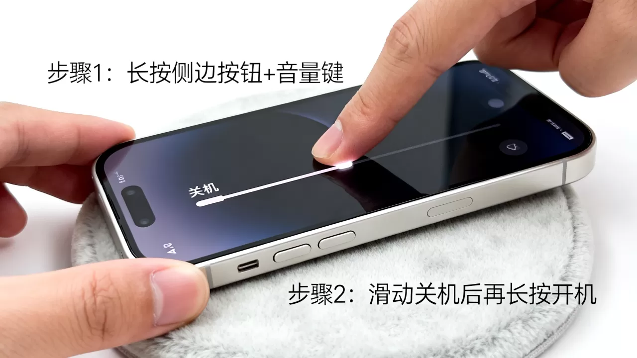 pp助手怎么重启iphone,苹果设备重启方法 pp助手怎么重启iphone,苹果设备重启方法