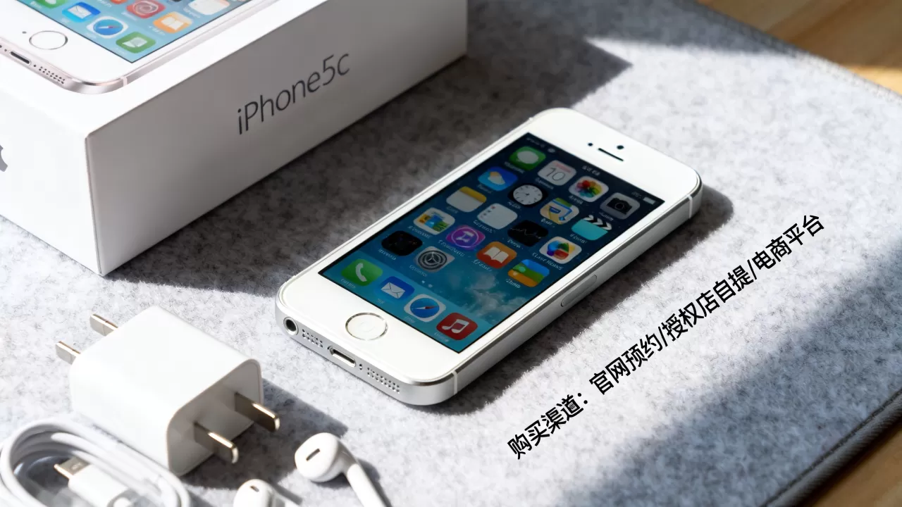 iphone5c港版怎么买，iphone5c港版购买渠道